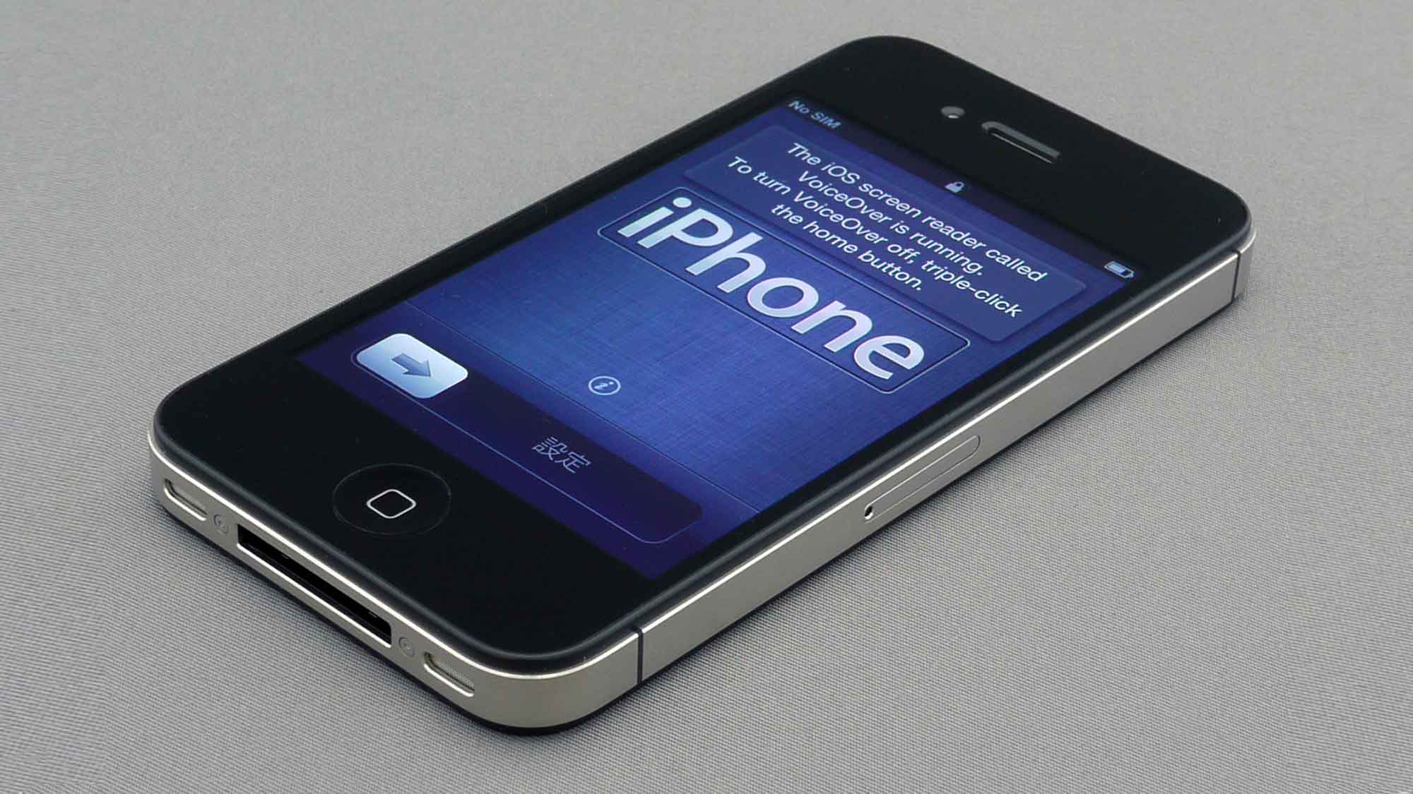Rumor: iPhone 5 Announcement Coming In September (2011)