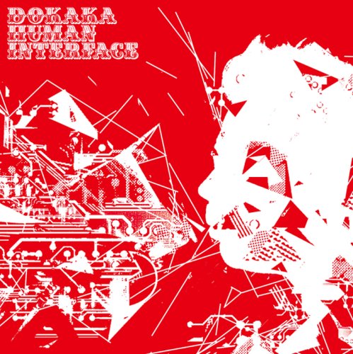 Red And White Abstract Artwork With Geometric Shapes, Featuring A Pixelated Face On The Right. Text Reads &Quot;Dokaka Human Interface.&Quot; Inspired By Japanese Culture, This Piece Celebrates The Artistry Of Beatboxer Rhythms.