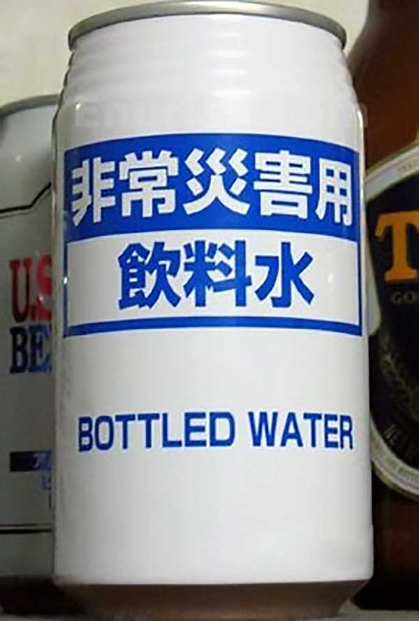 &Quot;Bottled Water&Quot; - Funny Engrish Signs