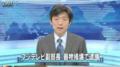 japanese reporter