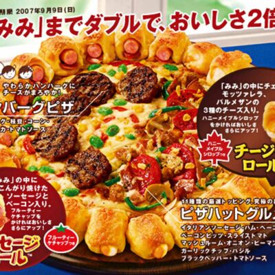 Japan's Pizza Hut Double Roll Pizza