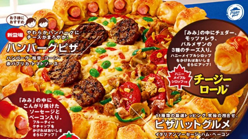 Japan's Pizza Hut Double Roll Pizza