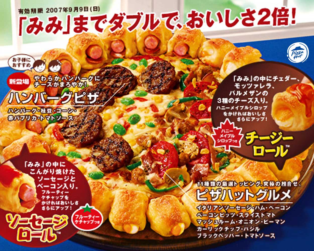 Japan'S Pizza Hut Double Roll Pizza