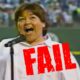 graphic showing roseanne's national anthem fail