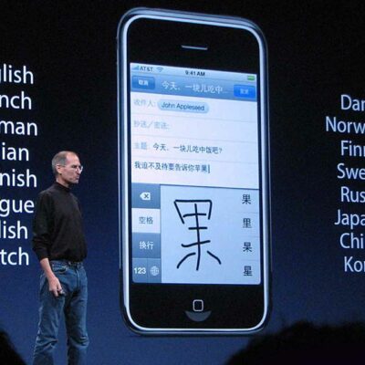 Steve Jobs: iPhone Debut